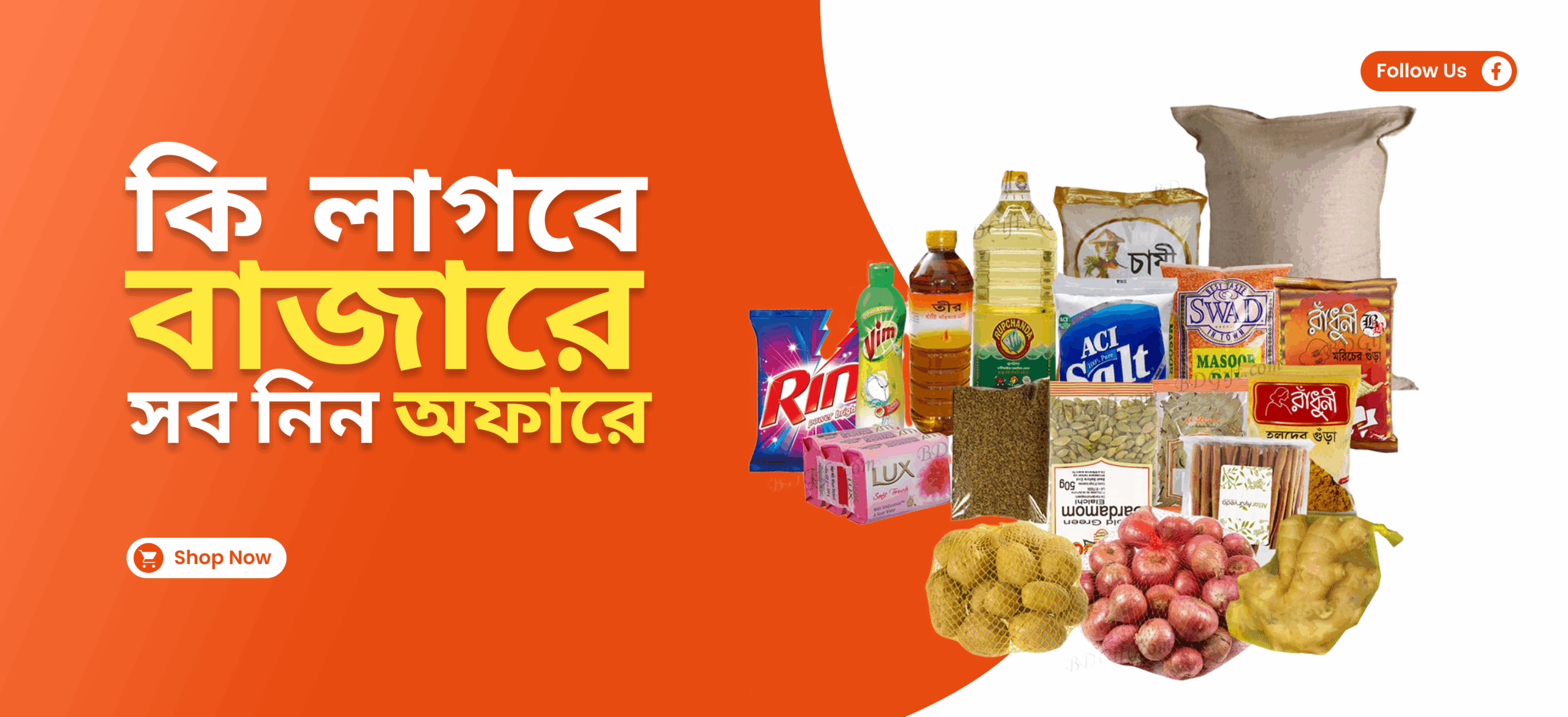 website image ২